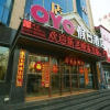 Отель Lanyi Holiday Hotel, фото 31