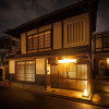 Отель K's Villa Kamogawa and Matsumi, фото 37