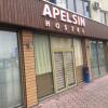 Отель Apelsin Hostel Almaty, фото 1