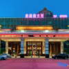 Отель Nantong Guest House, фото 8