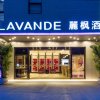 Отель Lavande Hotel Wenchong Branch, фото 31