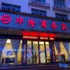 Отель Hua Long Business Hotel, фото 1