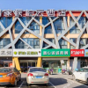 Отель Pebble Motel, фото 1