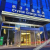 Отель Crystal Orange Hangzhou Binjiang Olympic Sports Center Hotel, фото 11