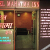 Отель Mahatma Inn, фото 6