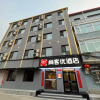 Отель Shangkeyou Hotel (Jinzhong Taigu Information College), фото 17