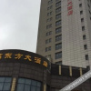 Отель Junlin Dongfang Hotel, фото 1