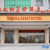 Отель Vienna 3 Best Hotel(Shanghai Hongqiao National Exhibition Sijing), фото 1