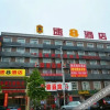 Отель Super 8 Zhengzhou Shangdu Road Plate Market, фото 11