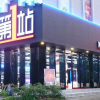 Отель Grid Inn Nanning Huluding Branch, фото 12