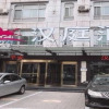 Отель Hanting Hotel Ji'nan Huaxin Road, фото 1