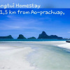 Отель Rai Lung Tui Homestay, фото 11