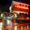 Отель One Meter Sunshine Boutique Hotel-xichang в Сичане