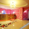 Отель Shi'ai Couples' Hotel, фото 9