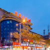 Отель Jindu Hotel, фото 13