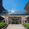 Отель Atour S Hotel Dalian Xinghai Square, фото 10