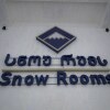 Апартаменты Snow Rooms, фото 15