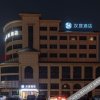 Отель Taixingjichuan North Road9-1, фото 15
