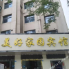 Отель Nanjing Meijiayuan Hotel (Railway Station Xiaoshi Subway Station), фото 6
