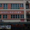Отель Western, фото 3