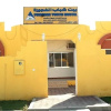 Отель Fujairah Youth Hostel, фото 4