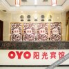 Отель OYO Xianyang Sunshine Hotel, фото 10