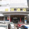 Отель Grace Inn (Shandong University Baihua Park Jinan Donghuan International Plaza), фото 1