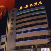 Отель Taihua Hotel, фото 16