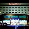 Отель Chungju Grand Hotel в Чунджу