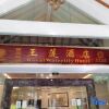 Отель Royal Waterlily Hotel, фото 2