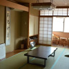 Отель Asamushi Onsen Inn Tsubaki / Vacation STAY 15873, фото 7