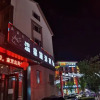 Отель Changbaishan Spa Travel Motel, фото 6