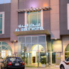 Отель Al Seef Hotel, фото 1