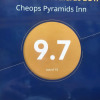 Отель Cheops Pyramids Inn, фото 16