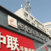 Отель Junyi chain hotel (Weihai  High-speed Railway North Station), фото 3