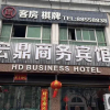 Отель Hd Business Hotel, фото 2
