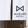 Отель MUSUBI HOTEL MACHIYA Minoshima 2, фото 47