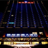 Отель Yangzhou Tairun Hotel, фото 1