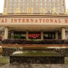 Отель Lanhai International Hotel, фото 1