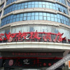 Отель Jiahe Express Hotel, фото 3