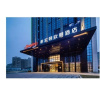 Отель Hampton by Hilton Hangzhou Yunhe, фото 10