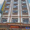 Отель Impression Garden Hostel, фото 9