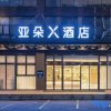 Отель Atour X Hotel Binjiang Jiangnan Avenue Changhe Subway Station, Hangzhou, фото 11