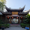 Отель Liyang Yu · Bamboo Retreat (Yushui Hot Spring Store), фото 13