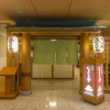 Отель Mikazuki Sea-Park Hotel Awa Kamogawa, фото 2