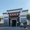 Отель Juhongsheng Holiday Hotel, фото 5