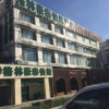 Отель GreenTree Inn (Tianjin Zhongbei Avenue), фото 4