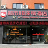 Отель City 118 Hotel Hubei Yichang Changyang River, фото 2