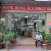 Отель Royal Residency - New Delhi Railway Station, фото 1
