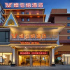 Отель Vienna Hotel Xishuangbanna Gaozhuang Starlight Night Marke, фото 2